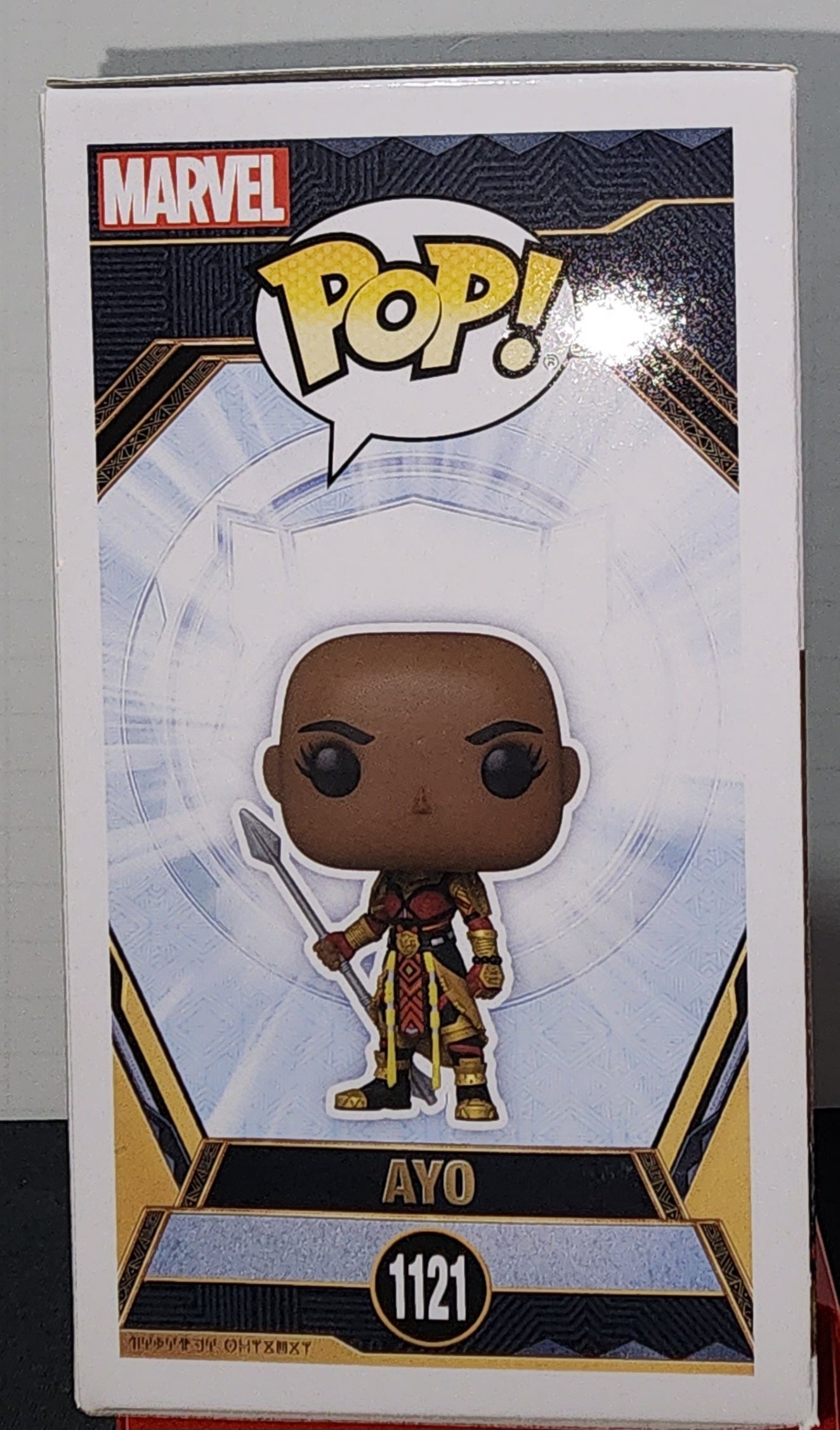 Ayo 1121 Funko pop MCC Exclusive
