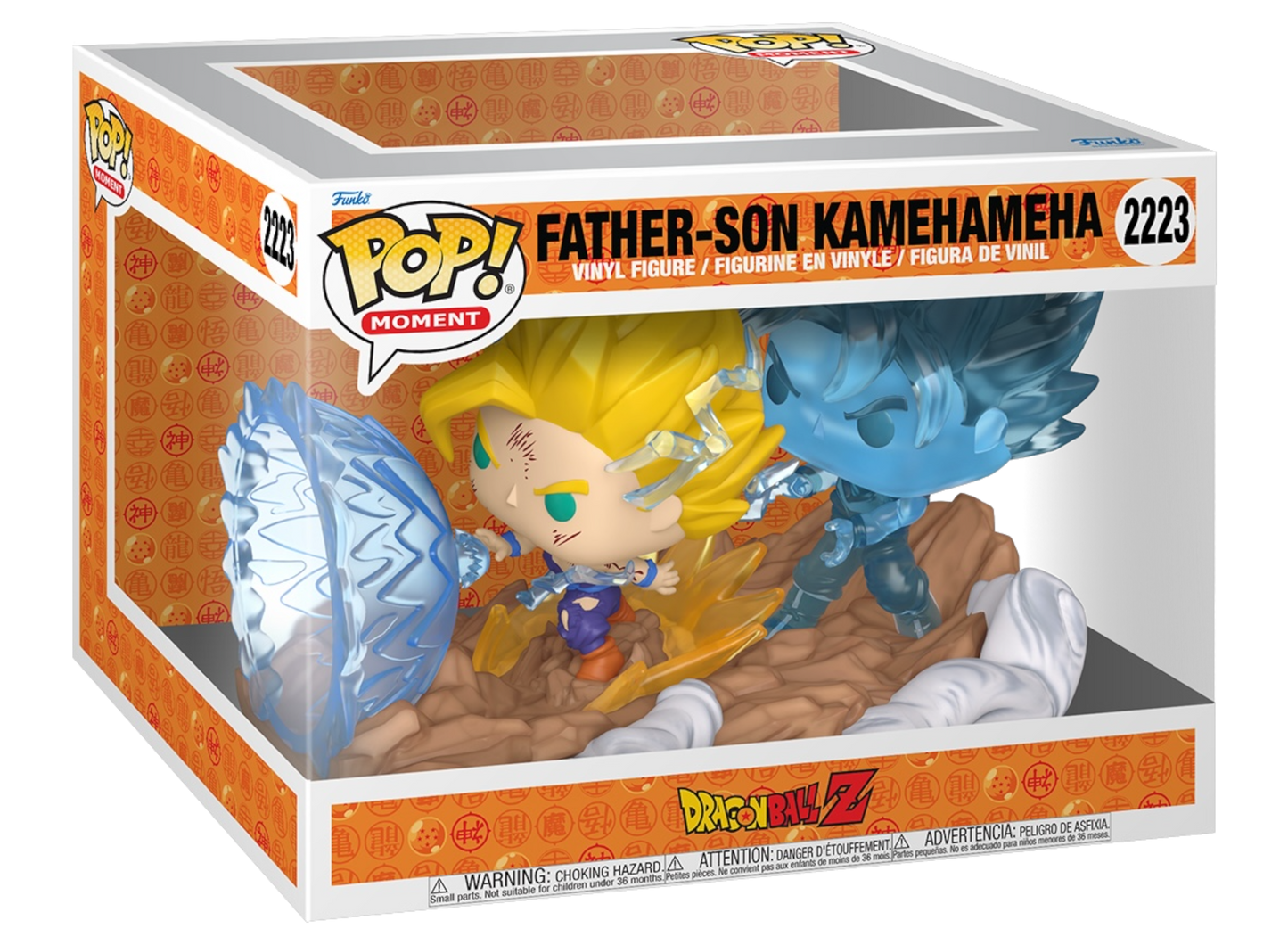 Father-Son Kamehameha Funko 2223